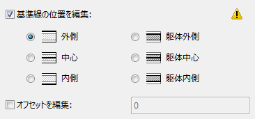 EditRefLine4.png