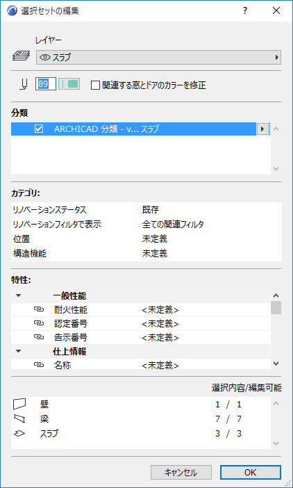 EditSelection.png