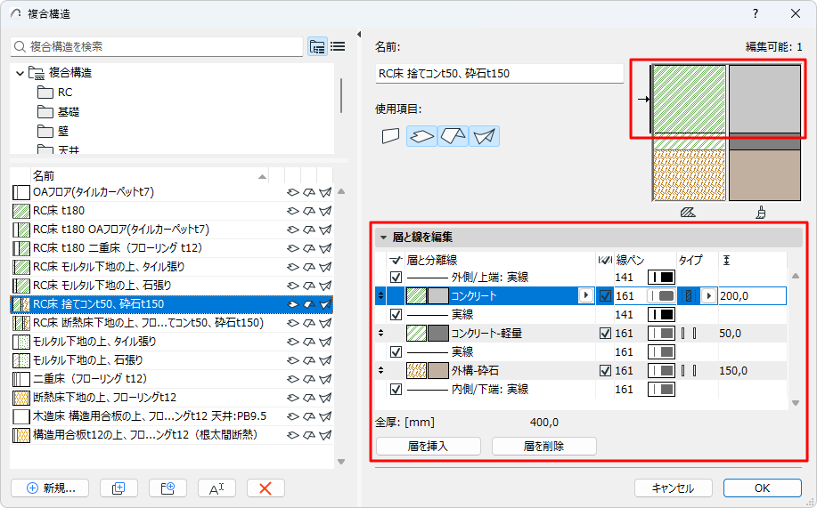 EditSkinLine.png