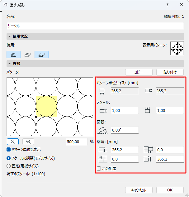 EditSymbolFill.png
