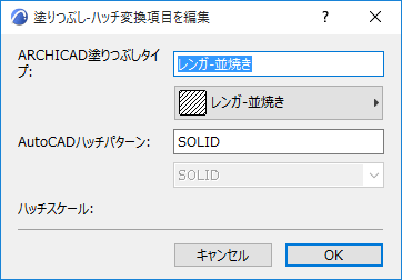 Editfillhatch.png