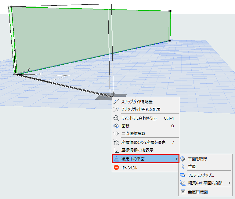 EditingPlaneContext.png