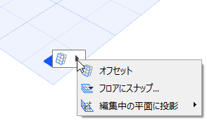 EditingPlaneGripDefault.png