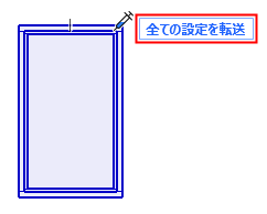 ElementTransferSettingsSyringe1.png