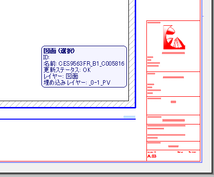 EmbeddedInfoTag.png