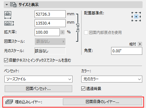 EmbeddedLayers.png