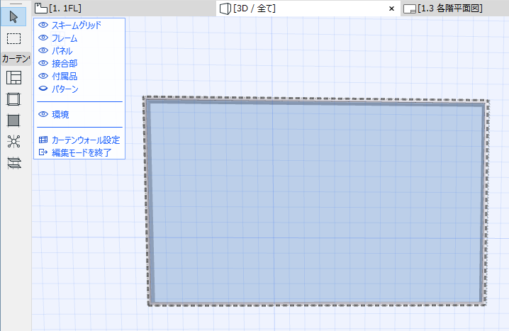 EmptyCWEditMode.png