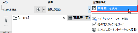 EmptyOpeningsInfo.png