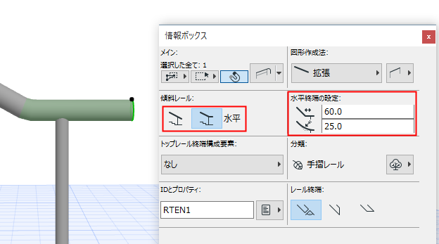 EndTangent.png