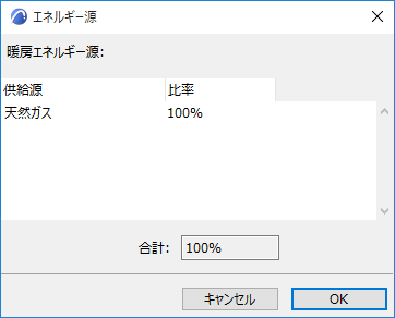 EnergySourceDialog.png