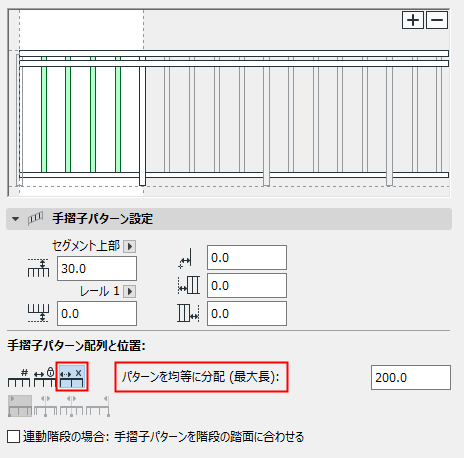 EquallyDistributeBalusters.png