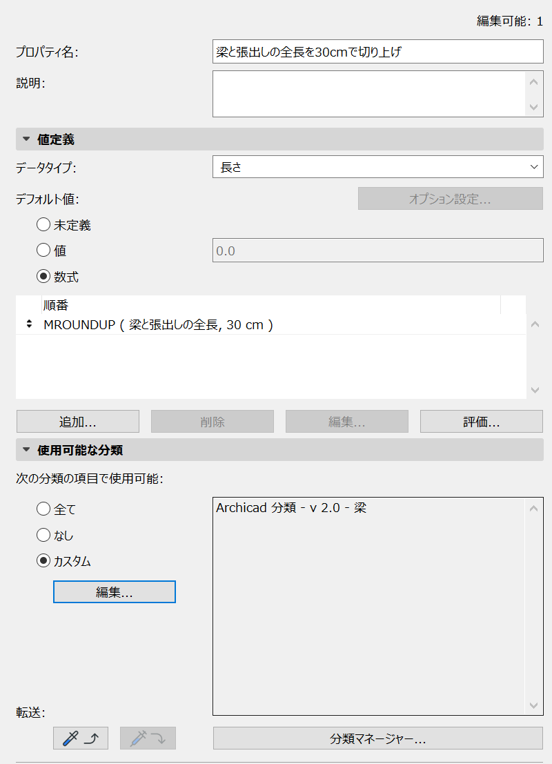 Ex6BeamLength1.png