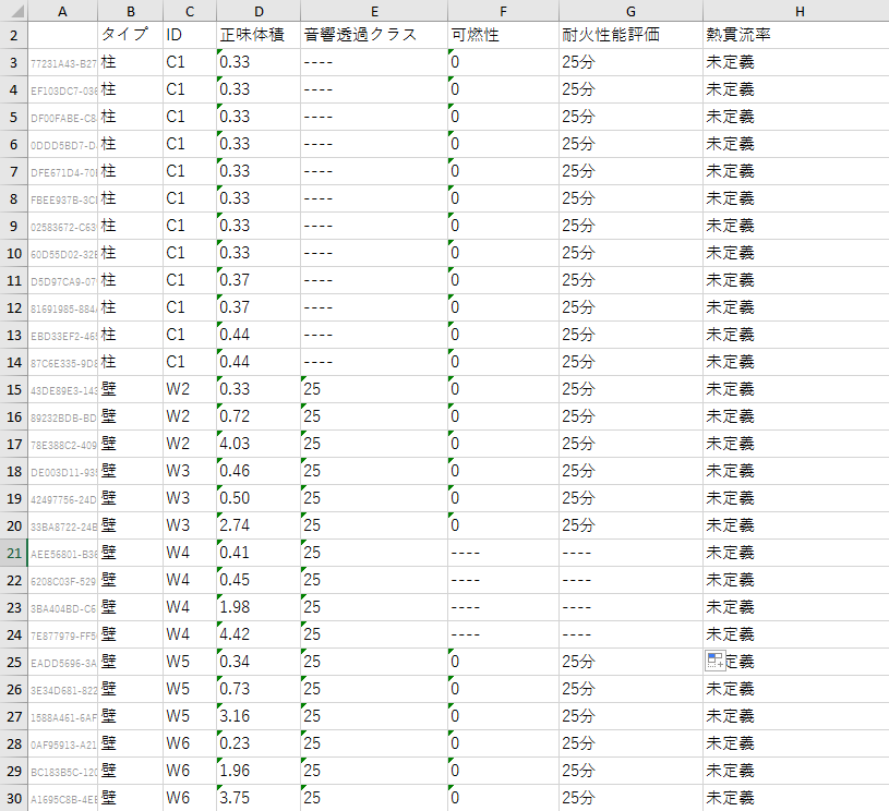 ExcelSchedule.png