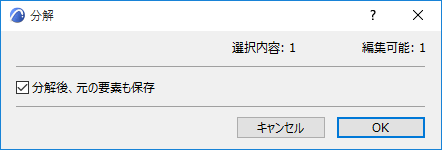 Explode_into_current_view.png