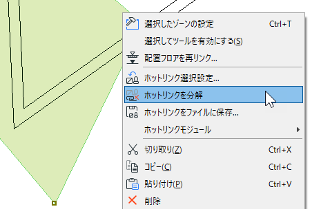 ExplodeHotlink.png