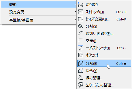 ExplodeToCurrentContext.png