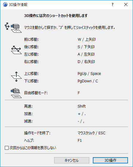 ExploreDialog.png