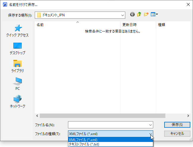 ExportAttribsTxt.png