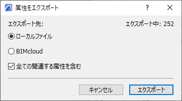 ExportAttributes.png
