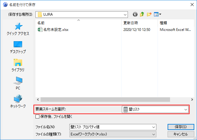 ExportDataScheme.png