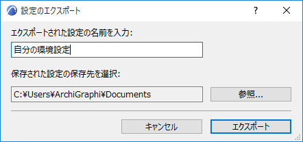 ExportScheme.png