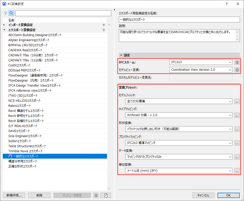 ExportTranslators.png