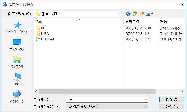 ExporttoGBXML.png