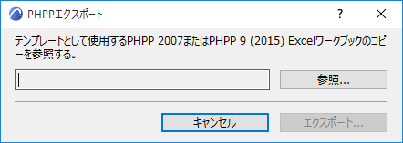 ExporttoPHPP.png