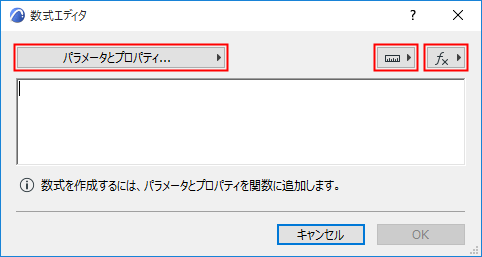 ExpressionEditoPopups.png