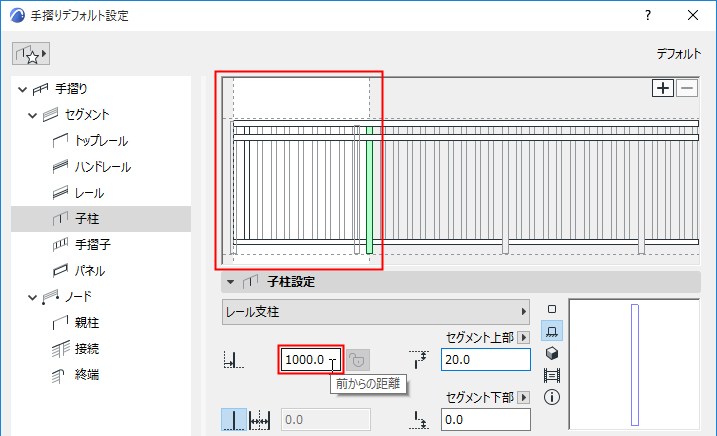 ExtendPatternLength.png