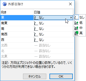 External_Shading.png