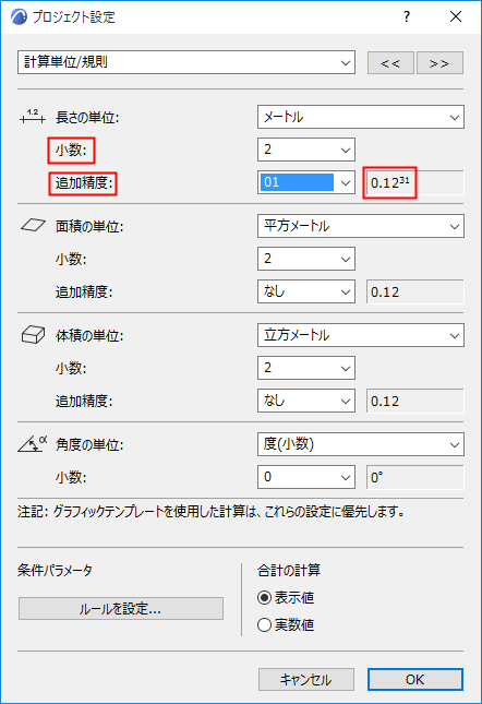 ExtraAccuracyCalc.png