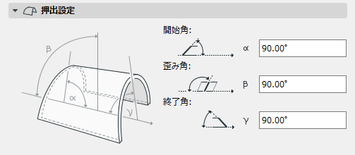 ExtrusionProperties.png