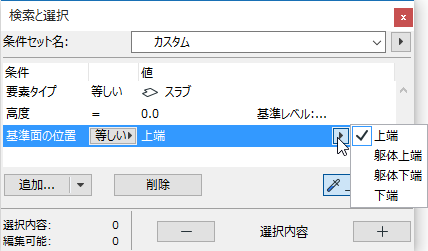 FSRefPlane.png