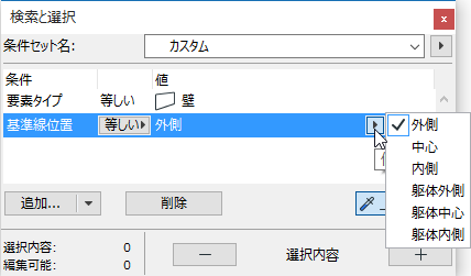 FSWallRefLine.png