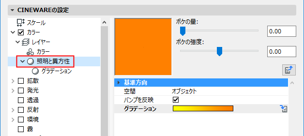 FalloffShaderInterface.png