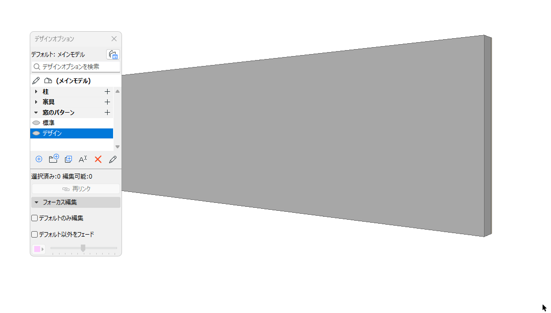 FancyWindowsDO.gif