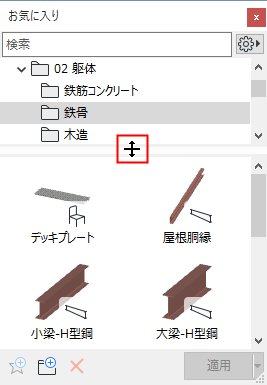 FavMax.png