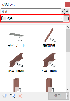 FavMin.png