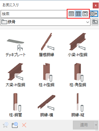FavWidth2.png