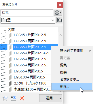 FavoritesContext.png