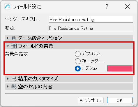 FieldSettingsCustomColor.png