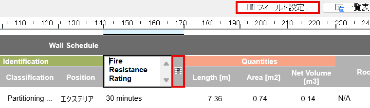 FieldSettingsOpen.png
