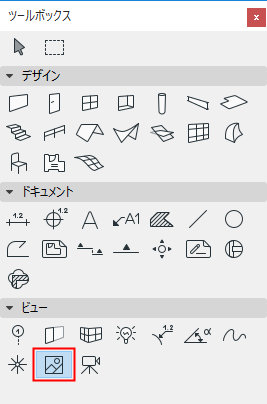 FigureTool.png
