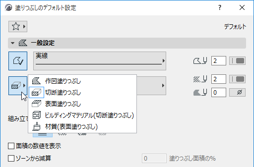 FillCategoryChoose.png