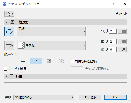 FillGeneralSettings.png