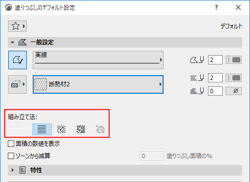 FillLinkPattern.png