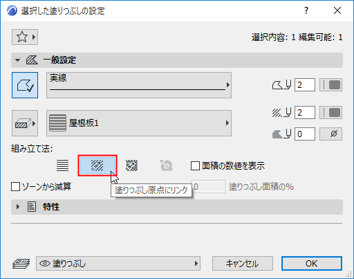 FillRelative.png