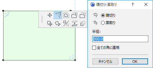 FilletNode1.png