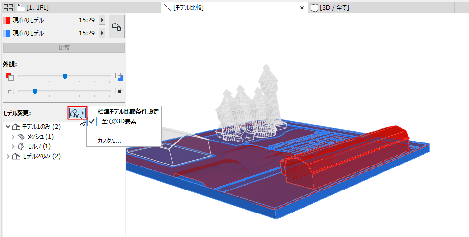 FilterCriteriaAll3D.png